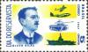 Olavo_Bilac_1967_Brazil_stamp.jpg
