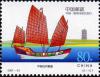 Colnect-2096-877-Chinese-junk.jpg