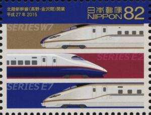 Colnect-3047-020-West-Japan-Railway-W7-East-Japan-Railway-E2---E7-Series.jpg