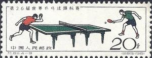 Colnect-3267-887-Table-Tennis.jpg