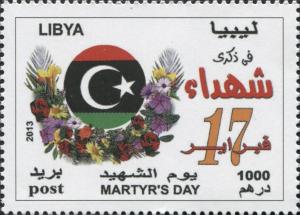 Colnect-3536-877-Martyr-s-Day.jpg