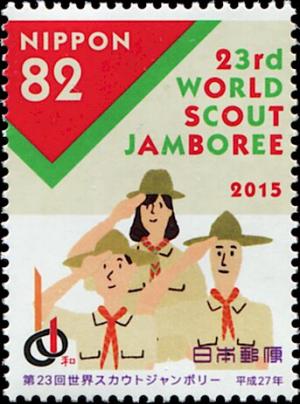 Colnect-5630-927-Three-Scouts.jpg