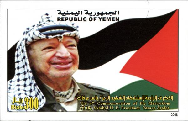 Colnect-3049-977-Yaser-Arafat.jpg
