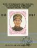 Colnect-4584-849-Kim-Jong-Suk-1917-1949-companion-of-Kim-Il-Sung.jpg