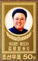 Colnect-2286-867-Kim-Jong-II.jpg