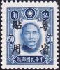 Colnect-2487-227-Sun-Yat-Sen.jpg