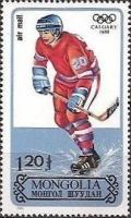 Colnect-1252-880-Ice-hockey.jpg