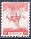 Colnect-1819-681-Overprint.jpg