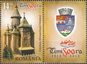 Colnect-1867-782-Timisoara.jpg