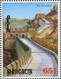 Colnect-1280-183-Great-Wall.jpg
