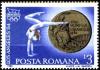 Ecaterina_Szabo_1984_Romanian_stamp.jpg