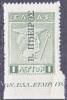 Colnect-1819-684-Overprint.jpg