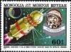 Colnect-911-186-Vostok-1.jpg