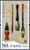 Colnect-2096-862-Brushes.jpg