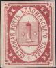 Russian_Zemstvo_Kolomna_1875_No3_stamp_5k_type_1.jpg