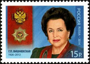 Stamp_of_Russia_2014_No_1884_Galina_Vishnevskaya.jpg