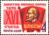 The_Soviet_Union_1970_CPA_3897_stamp_%28Komsomol_badge%29.png