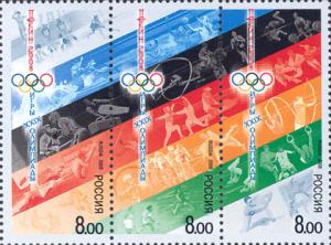 Russia_stamps_no._1226-1228_-_2008_Summer_Olympics.jpg