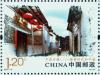 Colnect-1601-448-Heping-Town.jpg