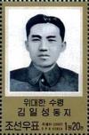 Colnect-2311-388-Kim-Il-Sung.jpg