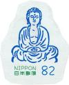 Colnect-5476-018-Great-Buddha.jpg