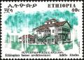 Colnect-2708-318-Addis-Ababa.jpg