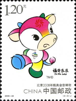 Colnect-1846-949-Beijing-2008-Paralympic-Games---Mascot.jpg