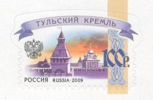 Colnect-2138-498-Tula-Kremlin.jpg