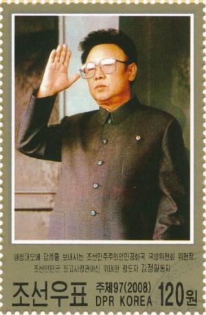 Colnect-3199-638-Kim-Jong-Il.jpg