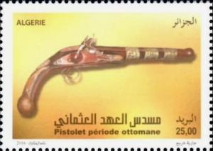 Colnect-3343-778-Ottoman-gun.jpg