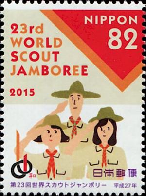 Colnect-5630-928-Three-Scouts.jpg