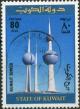 Colnect-2342-378-Kuwait-Tower.jpg