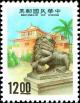 Colnect-4860-138-Stone-Lions.jpg