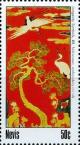 Colnect-5145-583-Longevity-symbol-8---Manchurian-cranes-above-tree.jpg