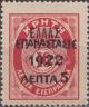 Colnect-2702-206-Overprint-on-the--1908-Cretan-State--Postage-Due-issue.jpg