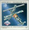 Colnect-137-494-Austro-Mir-91---1st-Austrian-in-Space.jpg