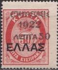 Colnect-2424-035-Overprint-on-the--1910-Cretan-State--Postage-Due-issue.jpg