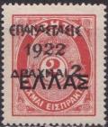 Colnect-2424-038-Overprint-on-the--1910-Cretan-State--Postage-Due-issue.jpg