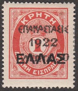 Colnect-3739-096-Overprint-on-the--1910-Cretan-State--Postage-Due-issue.jpg