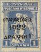 Colnect-166-452-Overprint-on-the--1917-Provisional-Government--issue.jpg