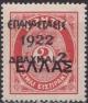 Colnect-2424-038-Overprint-on-the--1910-Cretan-State--Postage-Due-issue.jpg