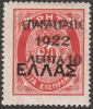 Colnect-3739-097-Overprint-on-the--1910-Cretan-State--Postage-Due-issue.jpg