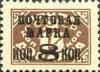Colnect-192-467-Black-surcharge-on-1925-Postage-due-14K-stamp-SU-P17IB.jpg