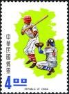 Colnect-6034-925-Baseball.jpg