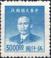 Colnect-688-474-Sun-Yat-sen-1866-1925-revolutionary-and-politician.jpg