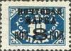 Colnect-890-910-Black-surcharge-on-1925-Postage-due-10K-stamp-SU-P16IA.jpg