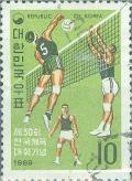 Colnect-2720-892-Volleyball.jpg