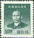 Colnect-688-472-Sun-Yat-sen-1866-1925-revolutionary-and-politician.jpg
