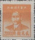 Colnect-688-480-Sun-Yat-sen-1866-1925-revolutionary-and-politician.jpg