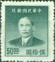 Colnect-688-468-Sun-Yat-sen-1866-1925-revolutionary-and-politician.jpg
